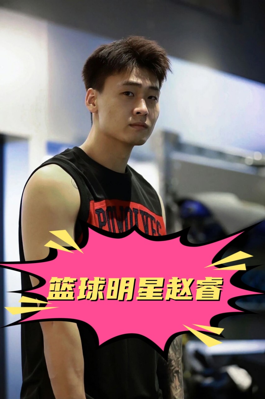 青少年篮球运动员体能训练特征包括_0
